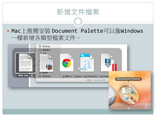ļn

?? Mac]b Document	
 ?PaletteWindows
 һ͙nļ 
 
