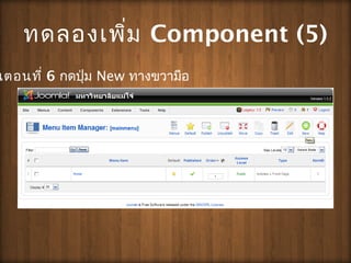 ?????????? Component (5)
??????? 6 ?????? New ?????????
 