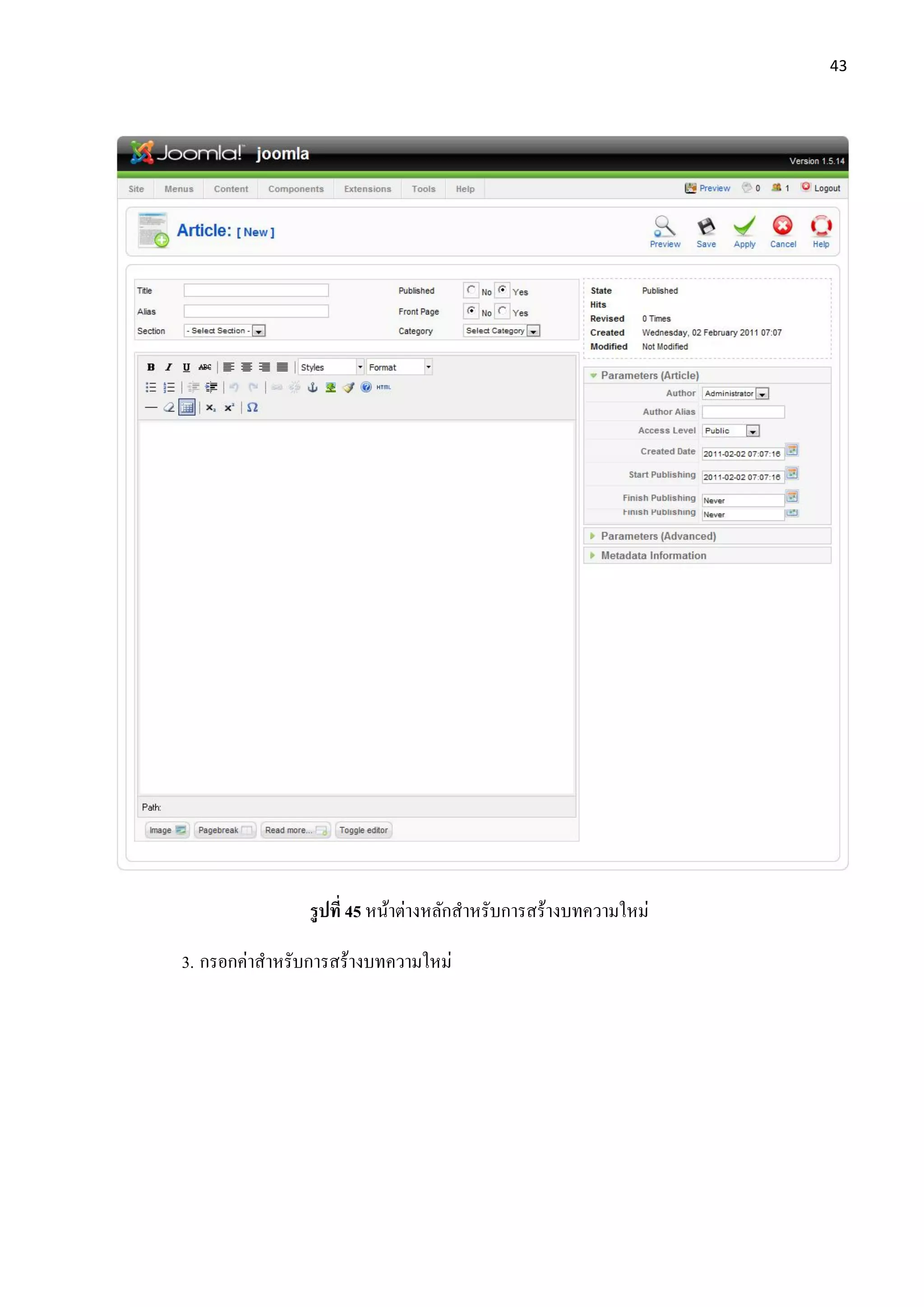 43
รูปที่ 45 หน้าต่างหลักสาหรับการสร้างบทความใหม่
3. กรอกค่าสาหรับการสร้างบทความใหม่
 