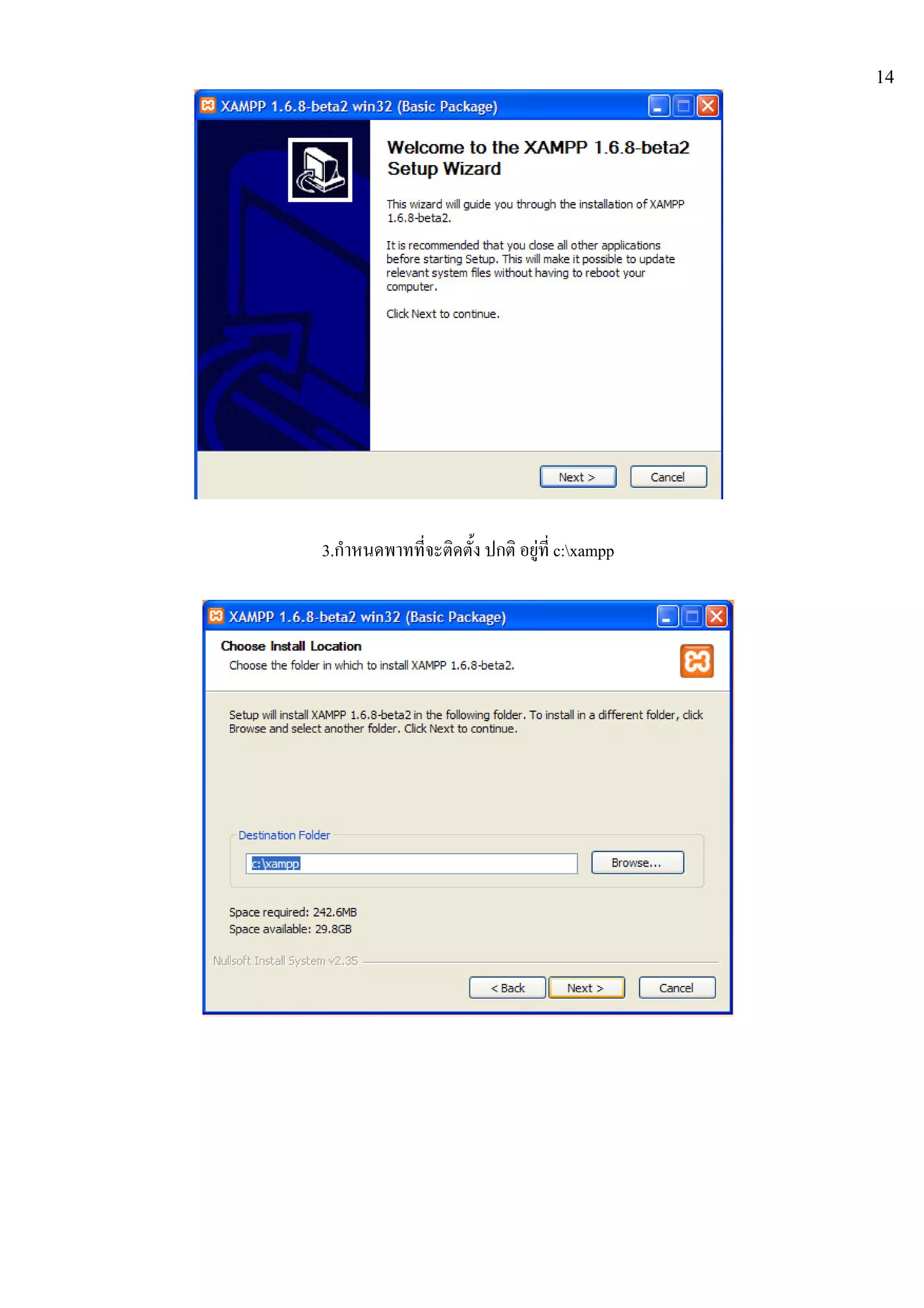 14
3.กําหนดพาทที่จะติดตั้ง ปกติ อยูที่ c:xampp
 