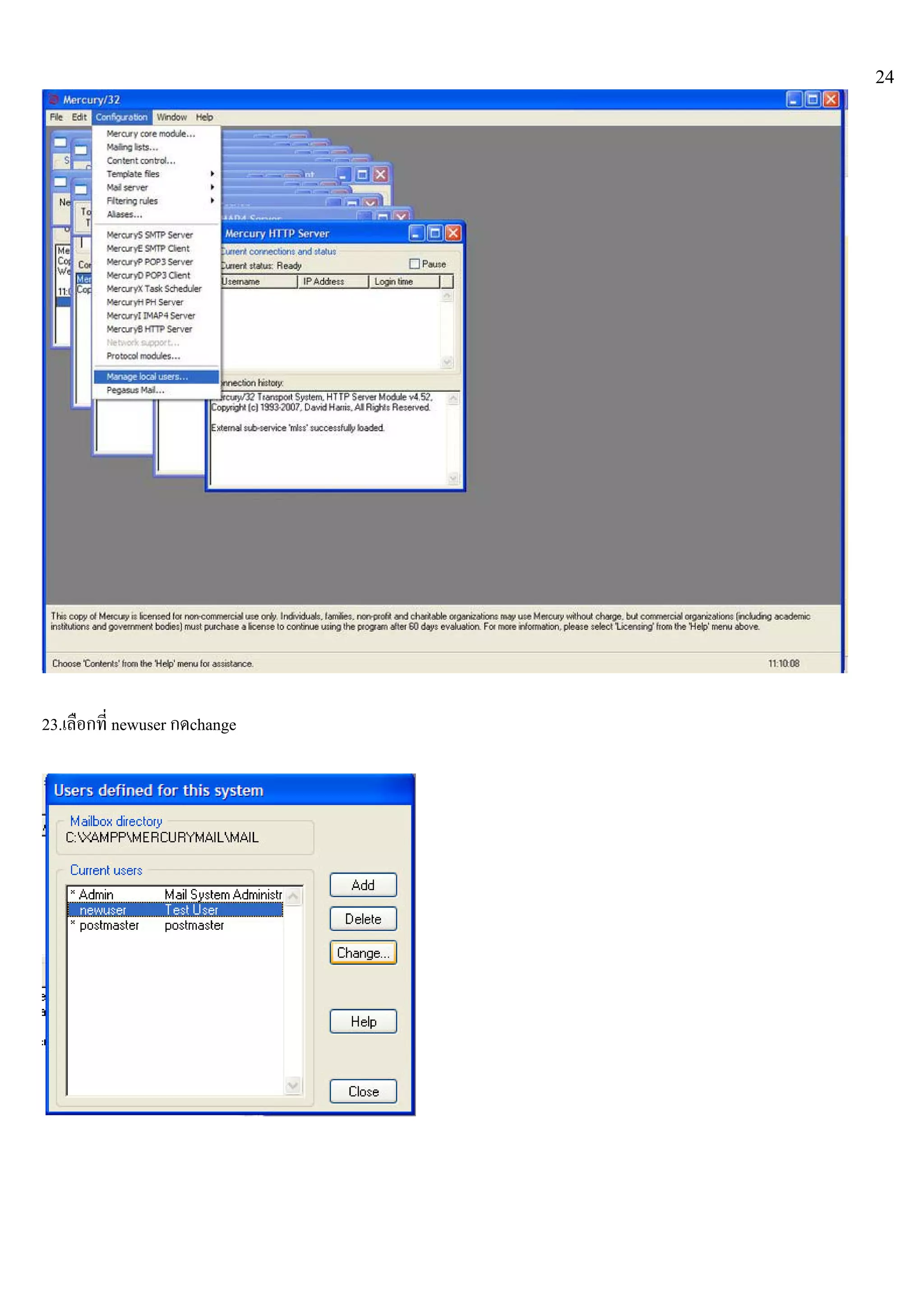 24
23.เลือกที่ newuser กดchange
 