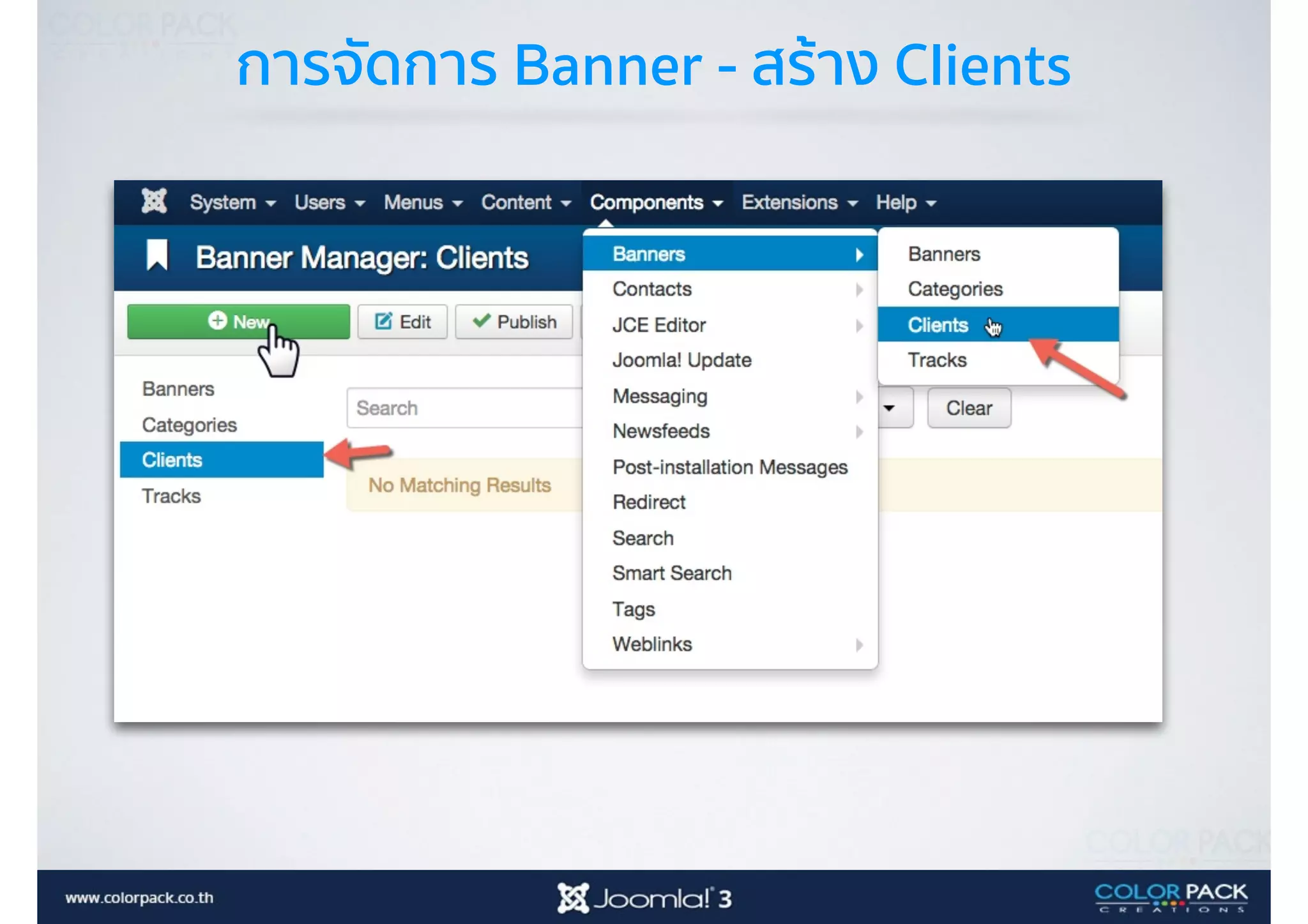 การจัดการ Banner - สร้าง Clients
 