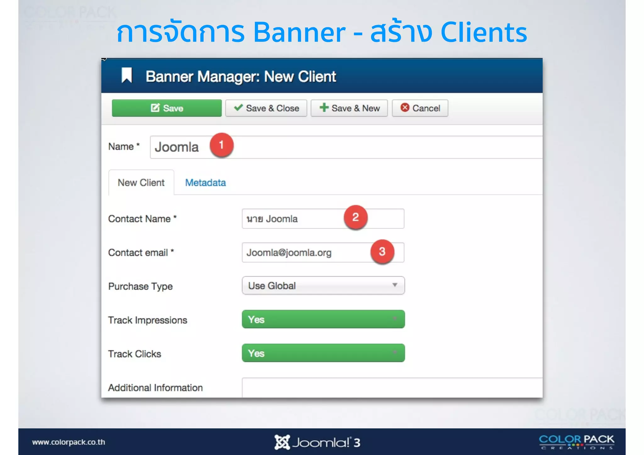 การจัดการ Banner - สร้าง Clients
 