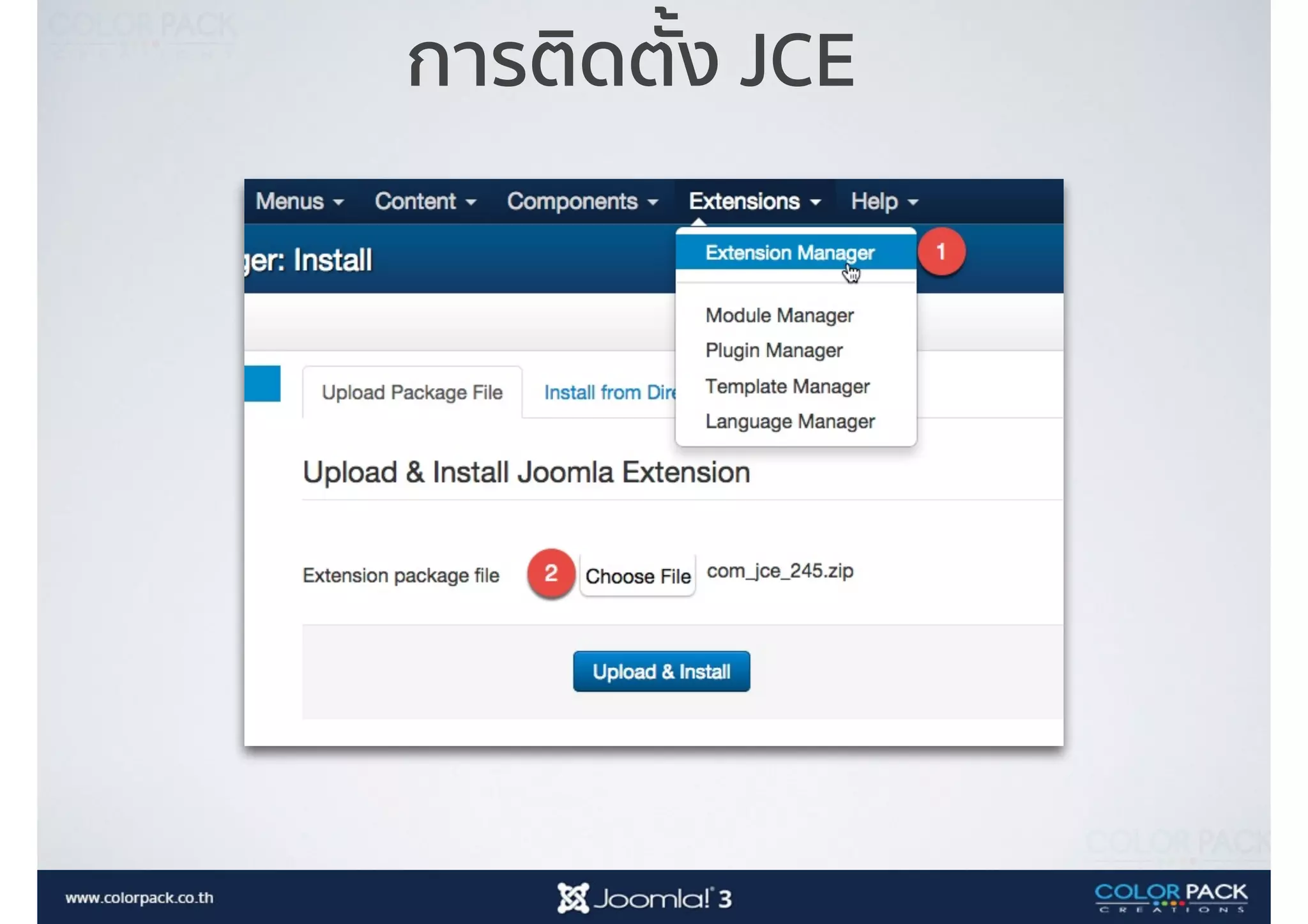 การติดตั้ง JCE
 