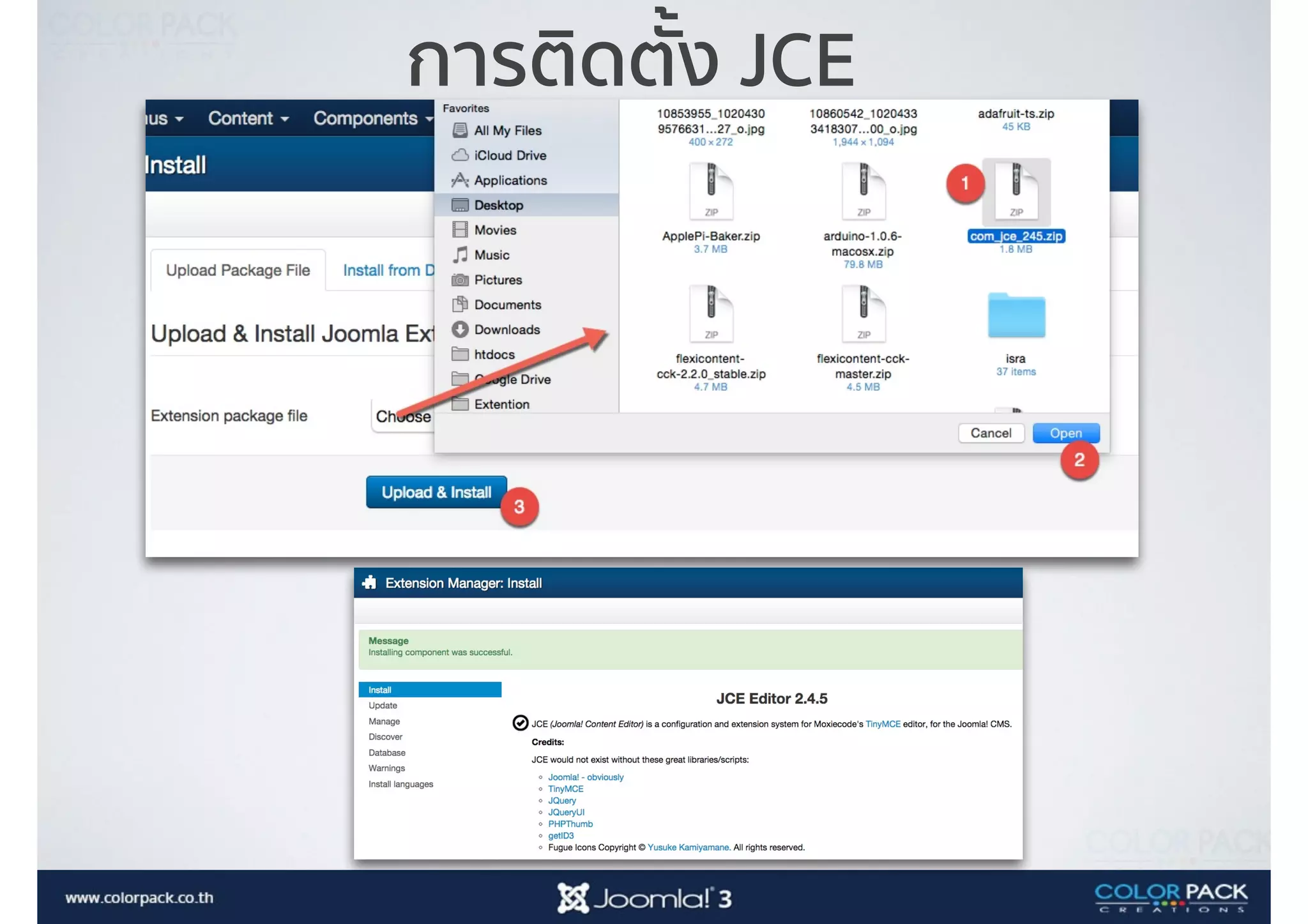 การติดตั้ง JCE
 
