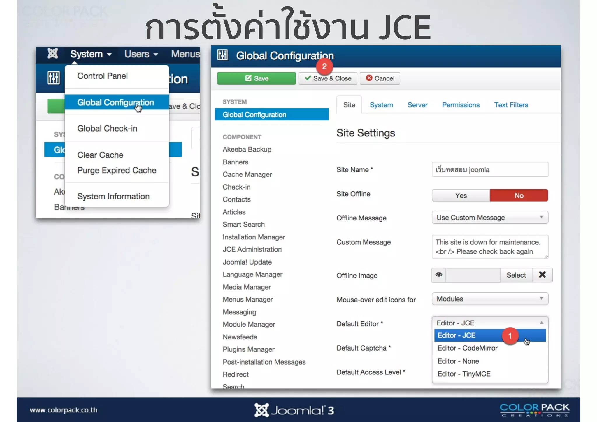 การตั้งค่าใช้งาน JCE
 