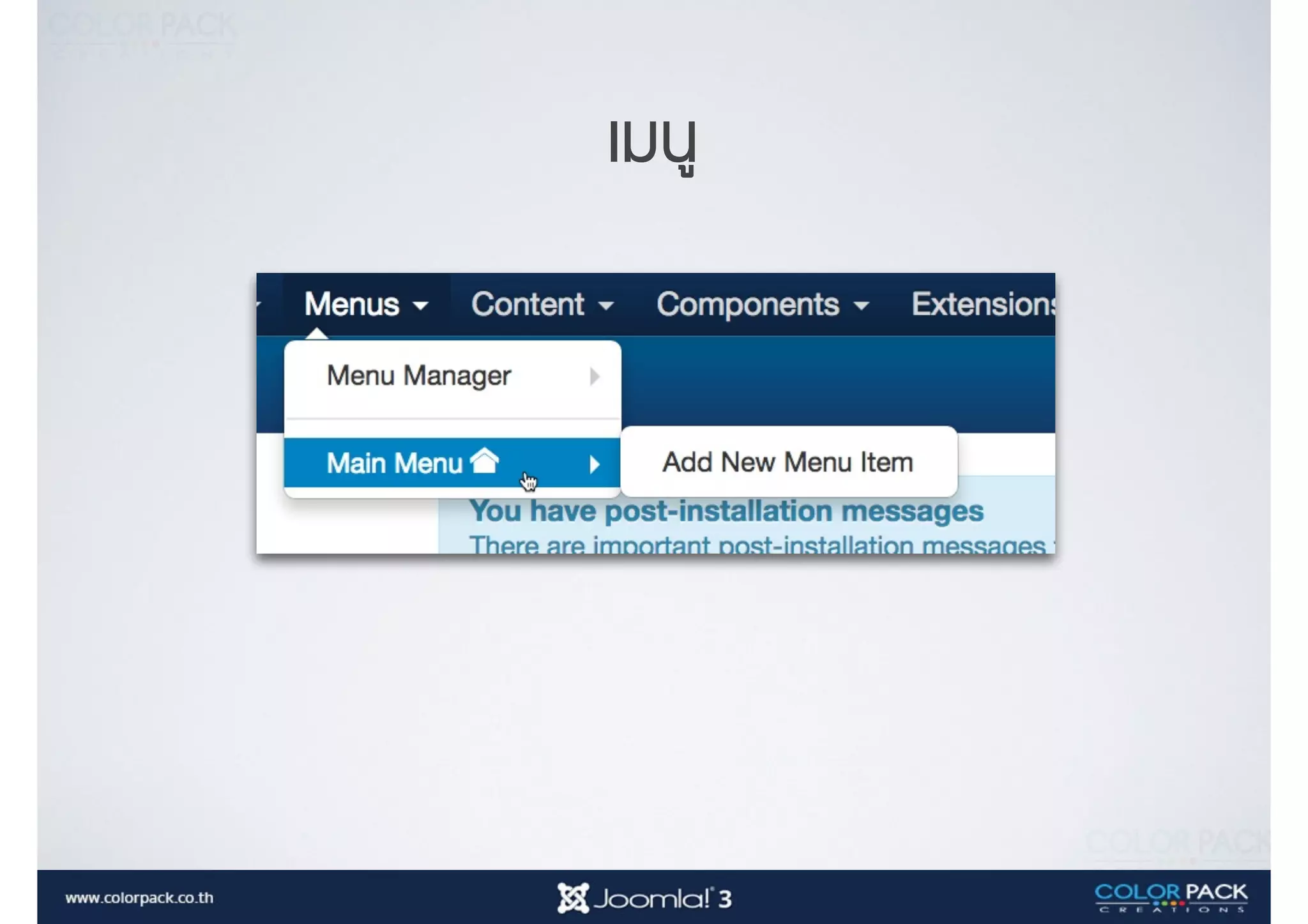 àเÁม¹นÙู
 
