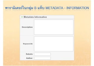 Joomla Article