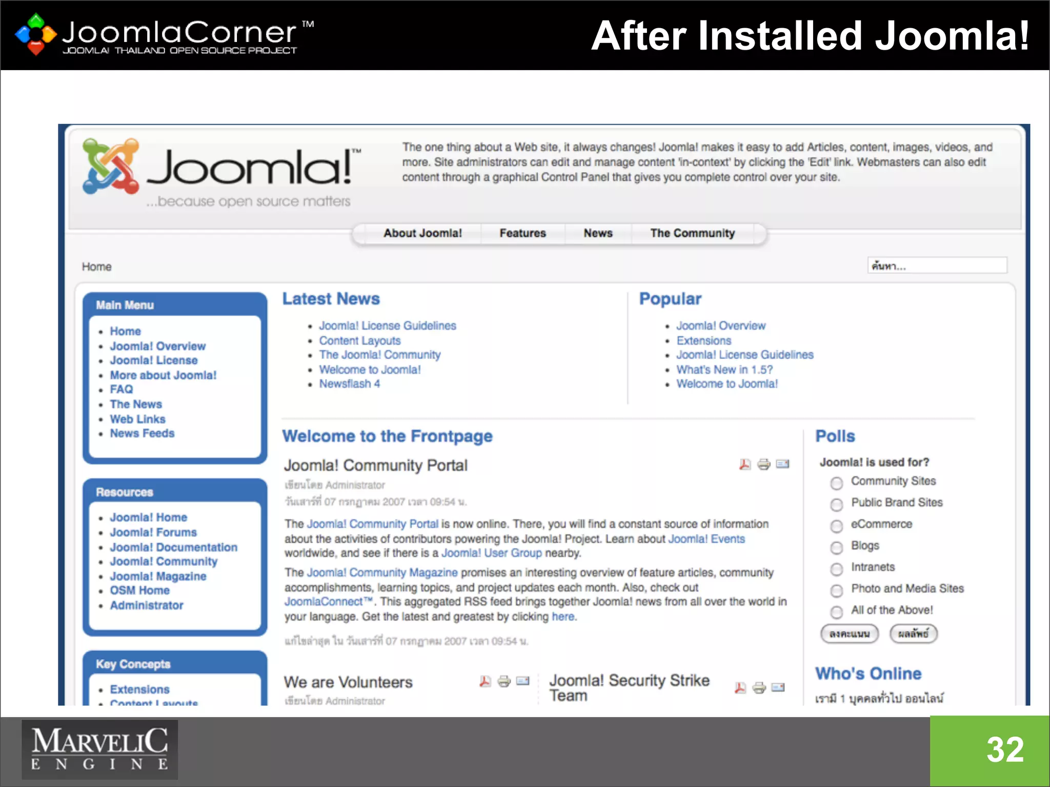 After Installed Joomla!
32
 