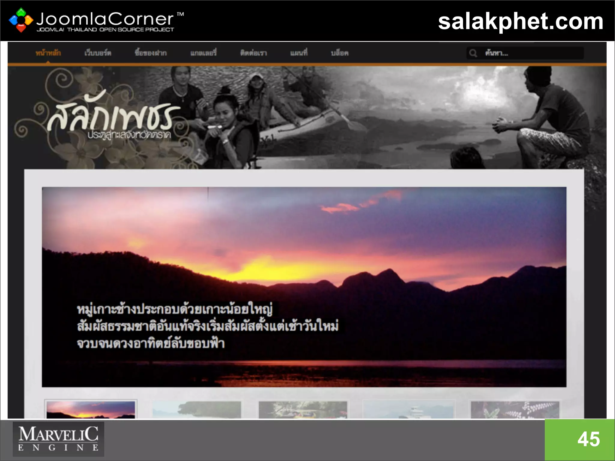 salakphet.com
45
 