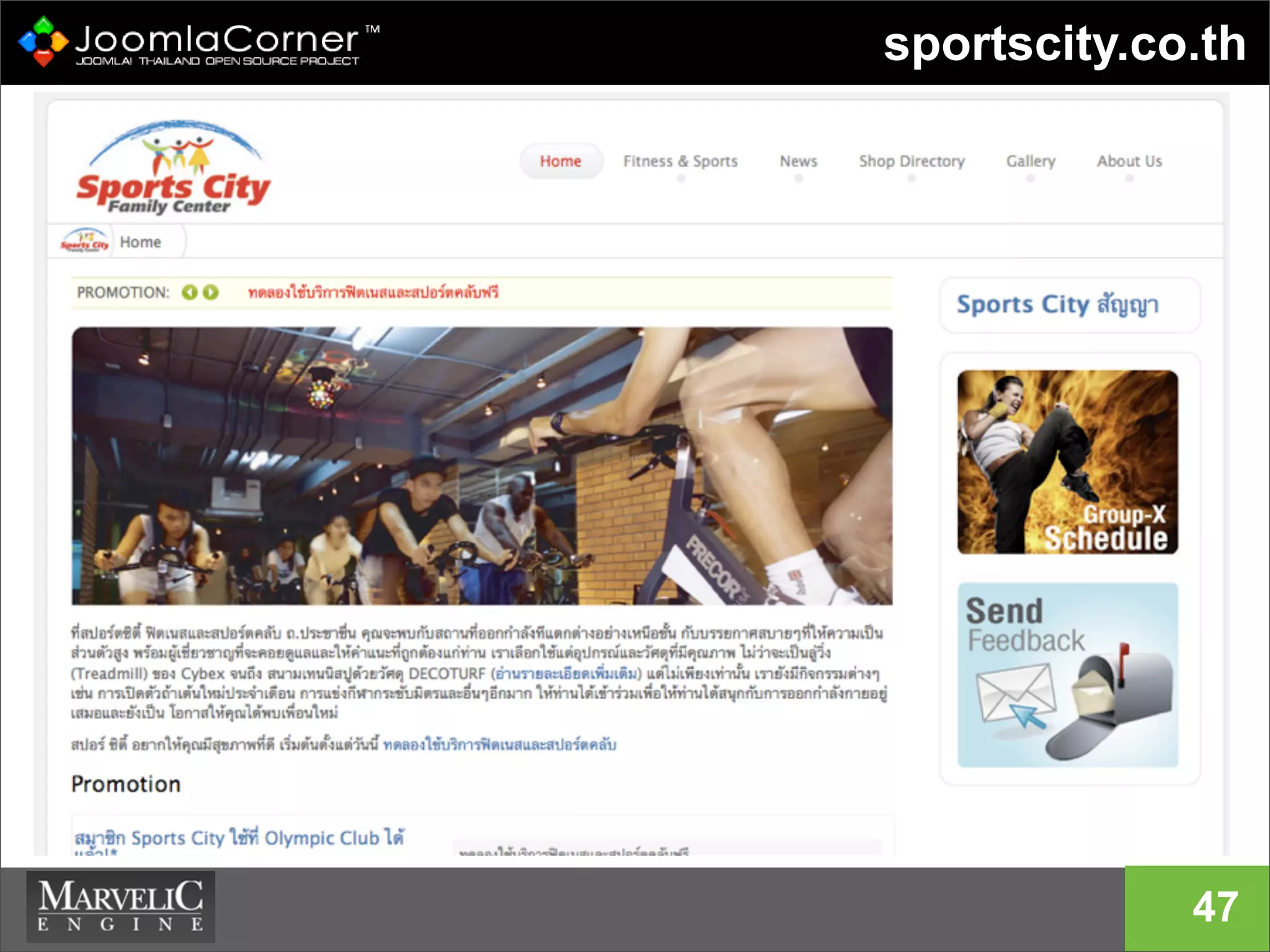 sportscity.co.th
47
 