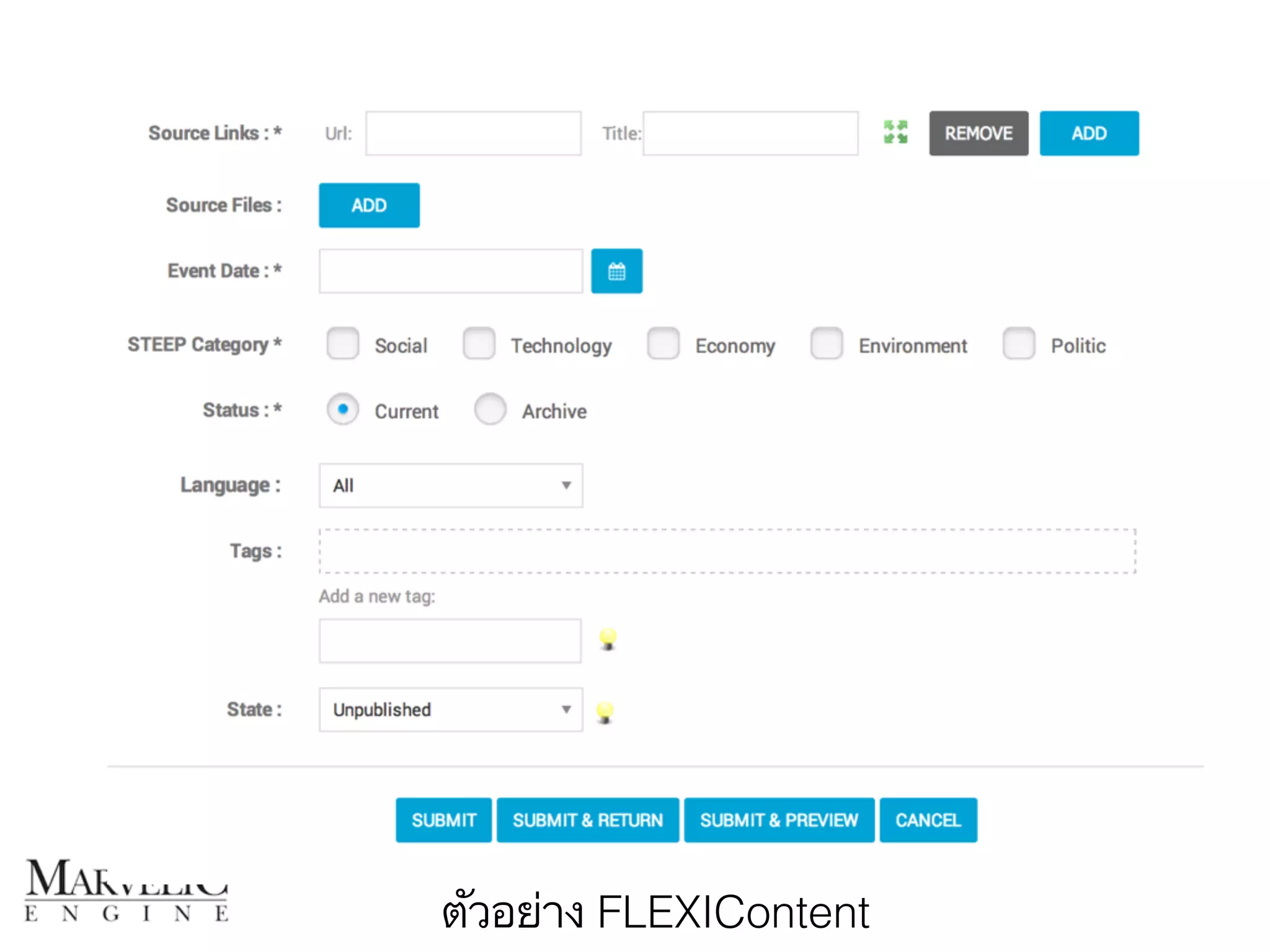 ตัวอย่าง FLEXIContent 
 