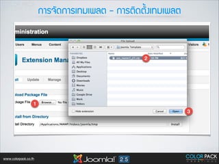 ¡กÒาÃร¨จÑั´ด¡กÒาÃรàเ·ท∙Áมàเ¾พÅลµต - ¡กÒาÃรµตÔิ´ดµตÑั้§งàเ·ท∙Áมàเ¾พÅลµต

www.colorpack.co.th

 