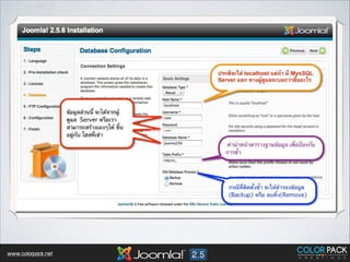 Text

www.colorpack.co.th

www.colorpack.net

 