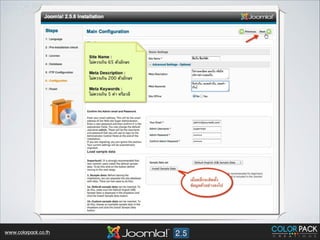 Text

www.colorpack.co.th

 