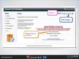 Text

www.colorpack.co.th

 