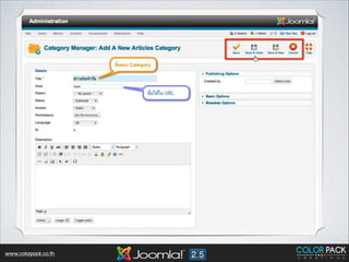 Text

www.colorpack.co.th

 