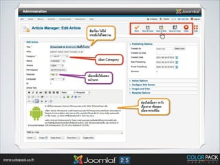 Text

www.colorpack.co.th

 