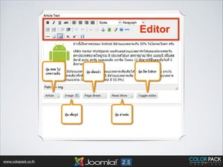 Text

www.colorpack.co.th

 