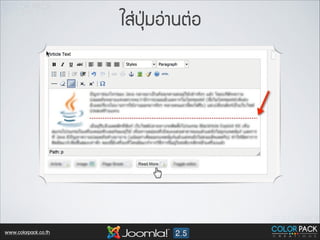 ãใÊส‹‹»ปØุ††ÁมÍอ‹‹Òา¹นµต‹‹Íอ

Text

www.colorpack.co.th

 