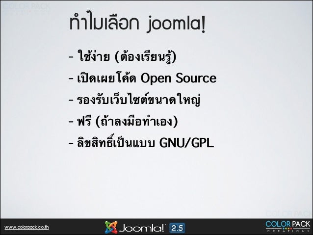 Damaged Life Of Epstein's British Sex Accuser