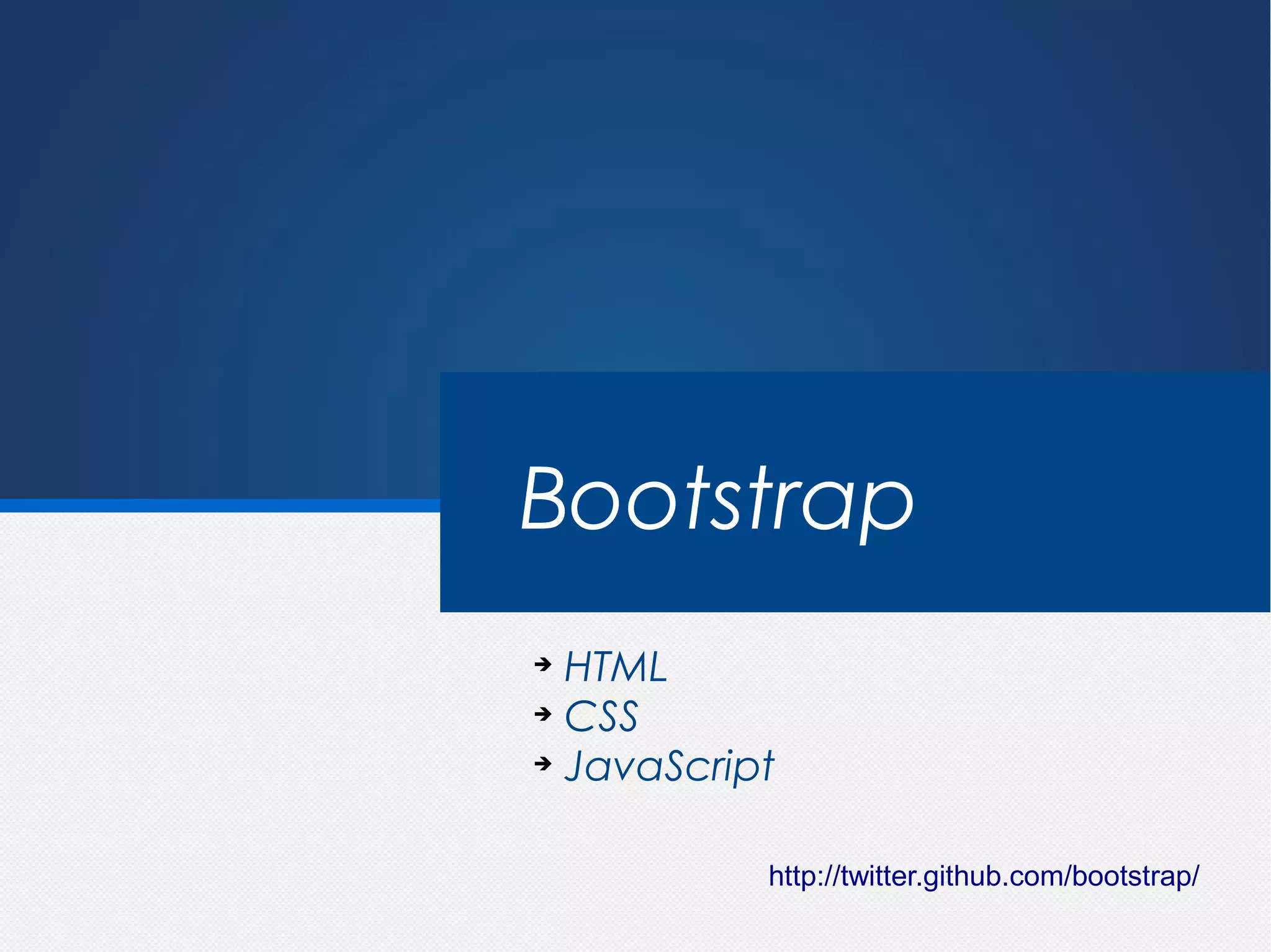 Bootstrap
➔
  HTML
➔
  CSS
➔
  JavaScript

           http://twitter.github.com/bootstrap/
 