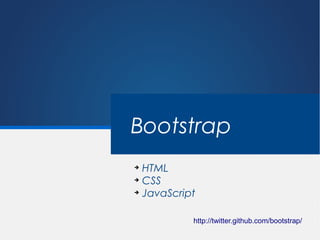 Bootstrap
➔
  HTML
➔
  CSS
➔
  JavaScript

           http://twitter.github.com/bootstrap/
 