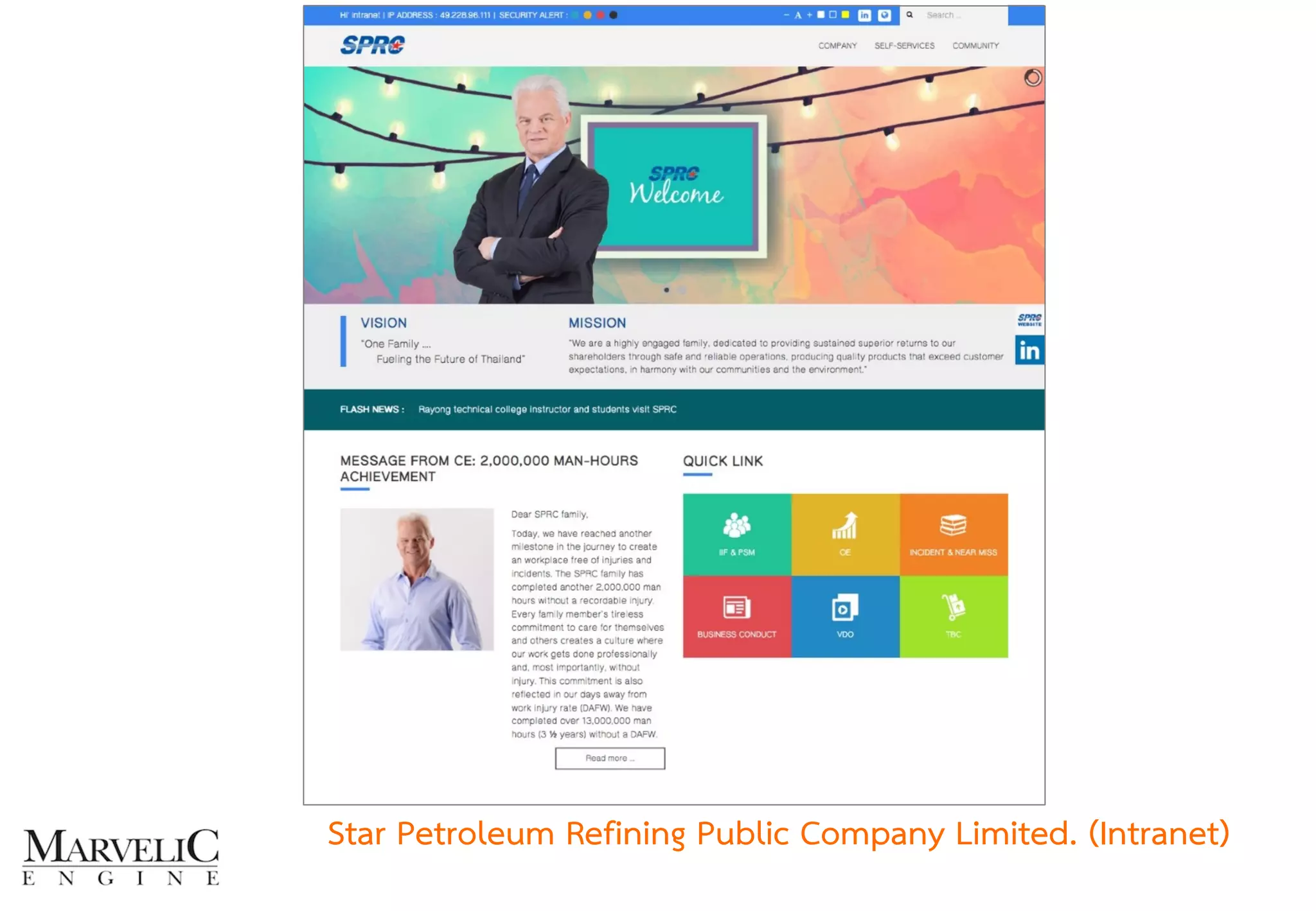 Star Petroleum Refining Public Company Limited. (Intranet)
 