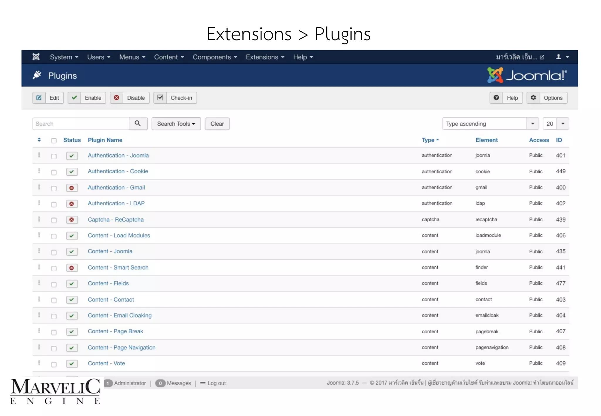 Extensions > Plugins
 