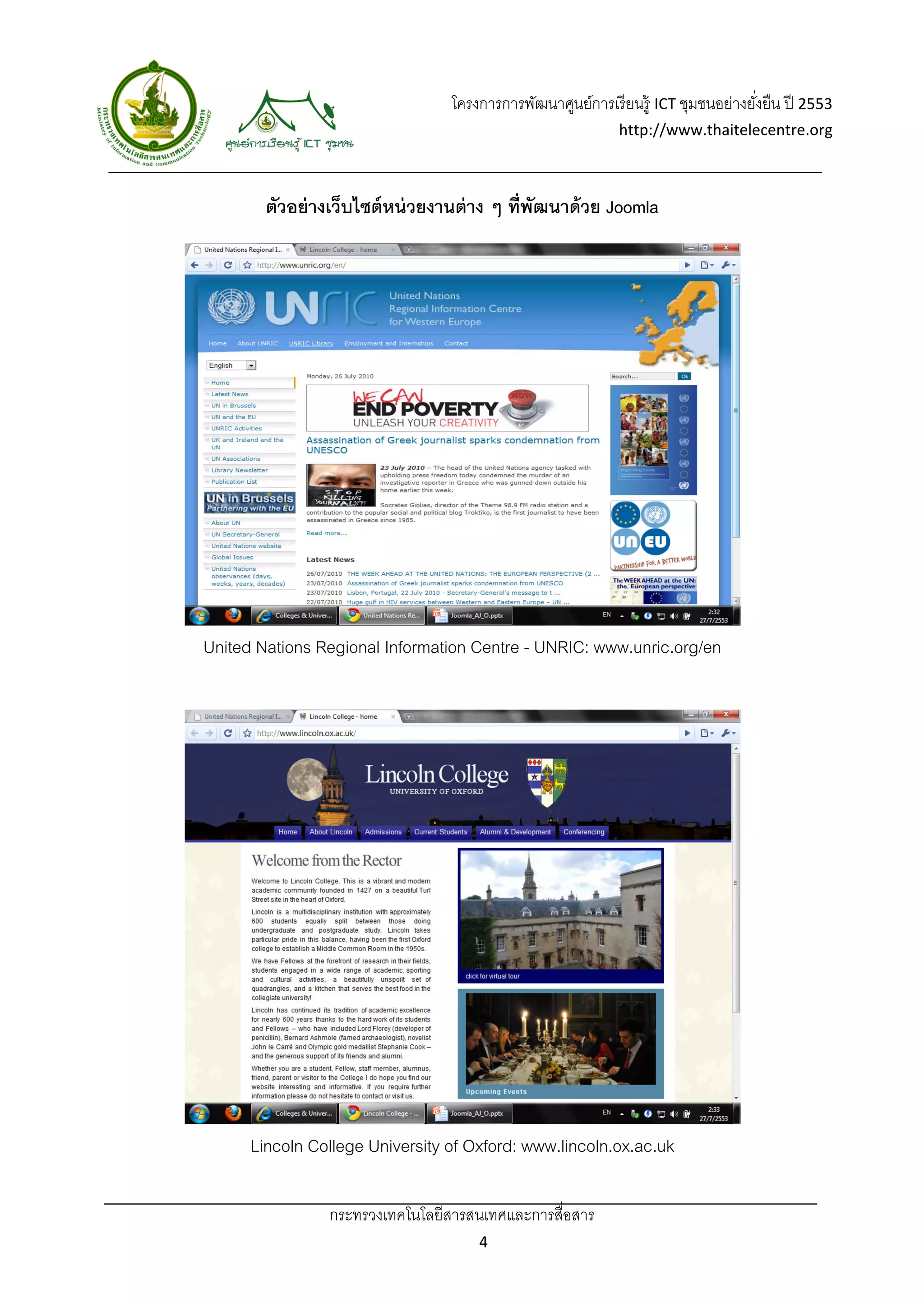 โครงการการพัฒนาศูนย์การเรี ยนรู้ ICT ชุมชนอย่างยังยืน ปี 2553 
                                                                                         ่
                                                                  http://www.thaitelecentre.org 

      
 
            ตัวอย่ างเว็บไซต์ หน่ วยงานต่ าง ๆ ที่พัฒนาด้ วย Joomla




    United Nations Regional Information Centre - UNRIC: www.unric.org/en




          Lincoln College University of Oxford: www.lincoln.ox.ac.uk

                    กระทรวงเทคโนโลยีสารสนเทศและการสื่อสาร 
                                            4 
 