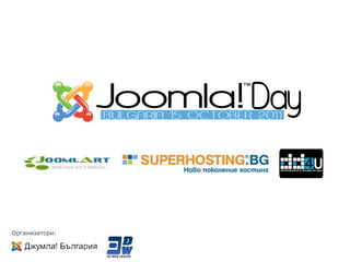 Joomla! Day 2011 - Get Mobile
