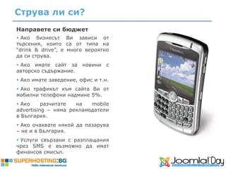 Joomla! Day 2011 - Get Mobile
