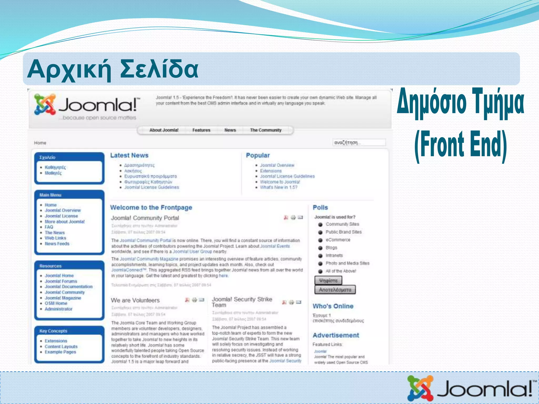 Αρχική Σελίδα
 