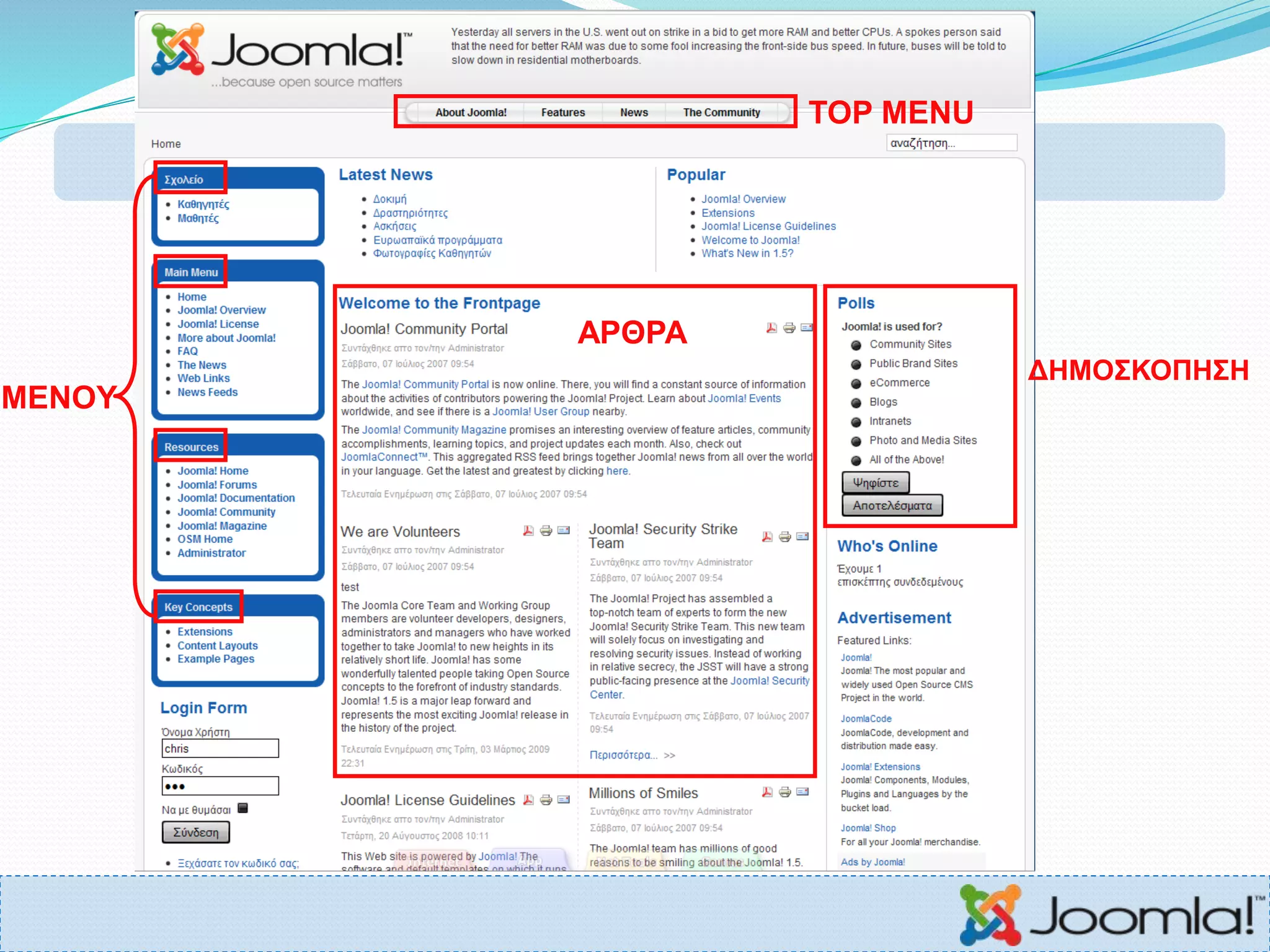 TOP MENU
MENOY
ΔΗΜΟΣΚΟΠΗΣΗ
ΑΡΘΡΑ
 