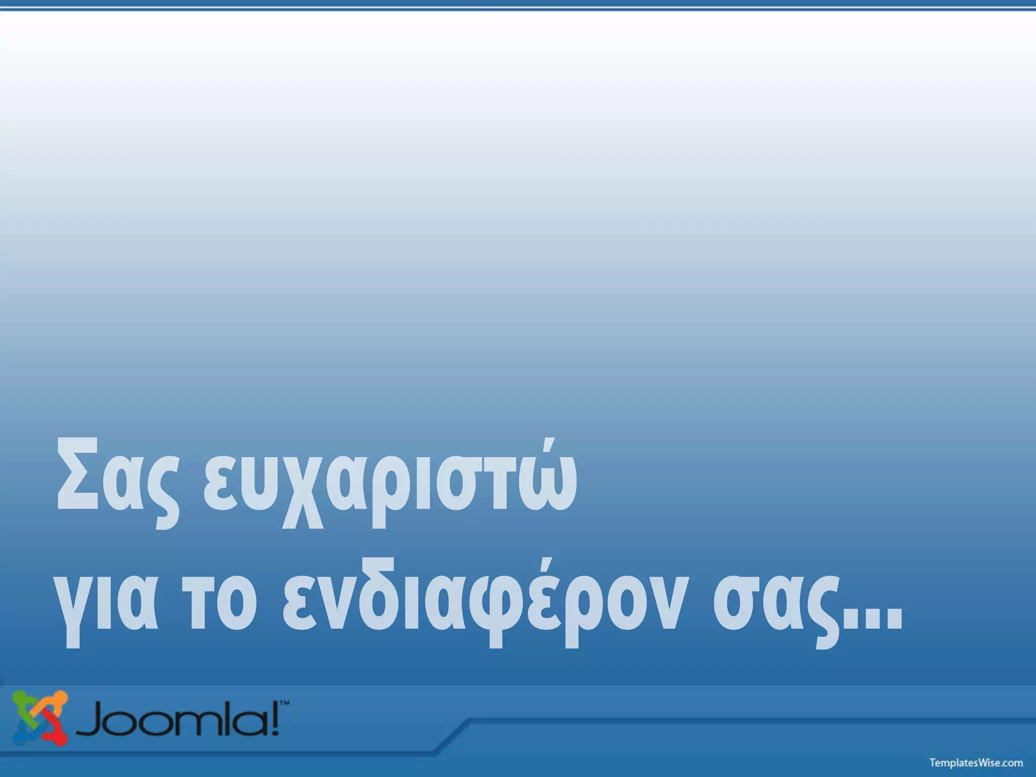 Joomla@psd kaltsidis christos