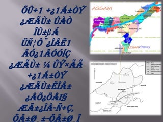 Õü÷1 ÷¿1á±ÒÝ
¿æÃù± Ûàò
Îù±ßÁ
üÑ¦Ô¨¿îÂË1
Âó¿1ÂóÓíÇ
¿æÃù± ¼ Ûý×ÃÃ
÷¿1á±ÒÝ
¿æÃù±ËîÂ±
¿Âõ¿öÂi§
æÃ±¿îÂ-ñ÷Ç,
öÂ±ø¸±-öÂ±ø¸Ï
 