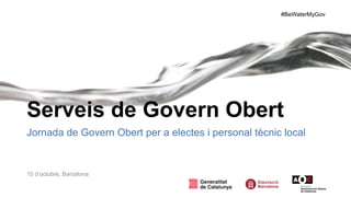 #BeWaterMyGov
Serveis de Govern Obert
Jornada de Govern Obert per a electes i personal tècnic local
10 d’octubre, Barcelona
 
