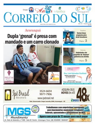 Ingresso da Água Mineral aumenta nesta terça-feira (1/11) - Jornal Correio  de Santa Maria