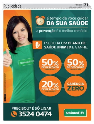 Publicidade 21Correio do Sul
Terça-Feira,
25 de outubro de 2016
 