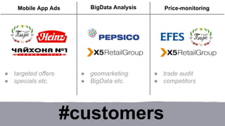Mobile App Ads BigData Analysis 
#customers 
● targeted offers 
● specials etc. 
● geomarketing 
● BigData etc. 
Price-monitoring 
● trade audit 
● competitors 
 