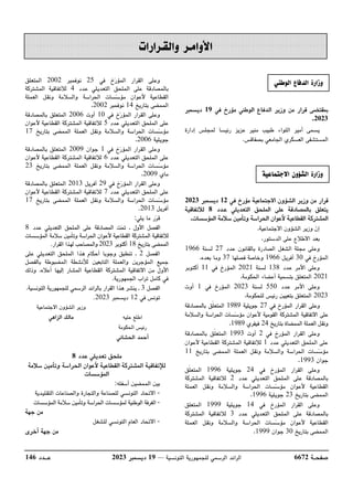 JORT N° 146 - 2023.pdf