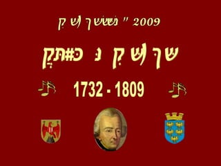 Joseph Haydn 1732 - 1809 Haydnjahr 2009 