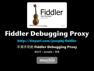 Fiddler Debugging Proxy
   http://tinyurl.com/josephj-fiddler
            Fiddler Debugging Proxy
                 / josephj /
 