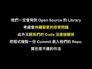 Submodule
            jquery   ~
 