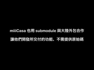 submodule


 http://josephj.com/entry.php?id=342
 http://josephj.com/entry.php?id=357
 