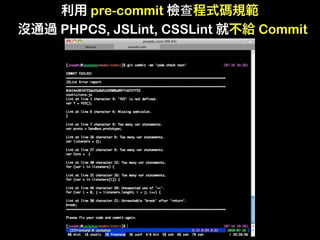 post-receive                                 Ticket
> git commit -m “Commit just for testing trac-post-receive #1831”
> gi...