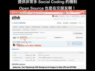 Social Coding
Open Source
 