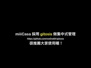 miiiCasa          gitosis
      https://github.com/res0nat0r/gitosis
 