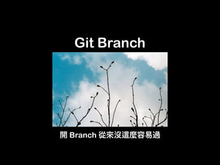 Git Branch




Branch
 
