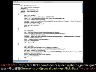 Josephj Open At Yahoo Nsysu2